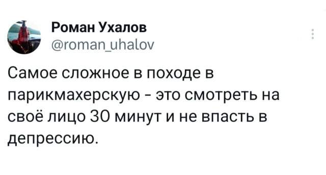 Подборка забавных твитов обо всем Подборка забавных твитов обо всем