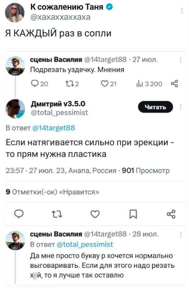 Подборка забавных твитов обо всем Подборка забавных твитов обо всем