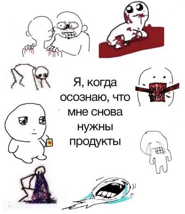 Лучшие шутки и мемы из Сети - 11.07.2025