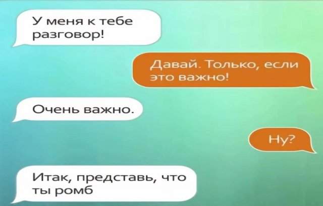 Лучшие шутки и мемы из Сети - 11.07.2025