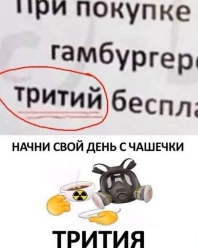 Лучшие шутки и мемы из Сети - 11.07.2025