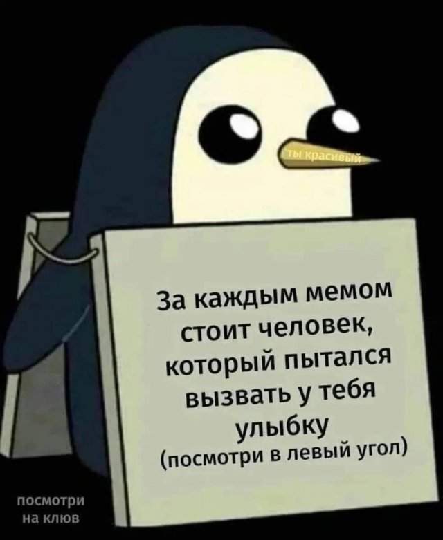 Смешные мемы - 14.07.2025