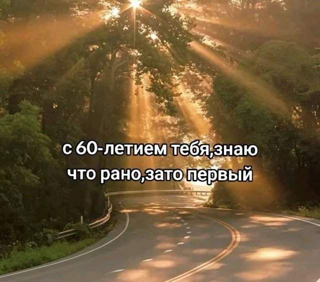 Смешные мемы - 14.07.2025 Смешные мемы - 14.07.2025