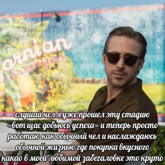 Смешные мемы - 14.07.2025 Смешные мемы - 14.07.2025
