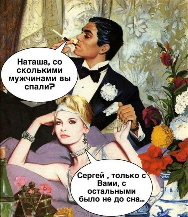 Смешные мемы - 14.07.2025 Смешные мемы - 14.07.2025