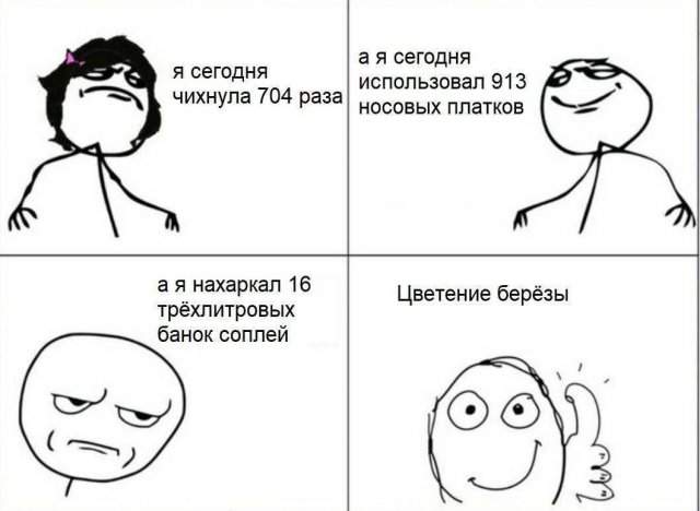 Смешные мемы - 14.07.2025 Смешные мемы - 14.07.2025