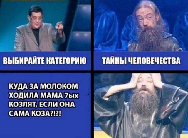 Смешные картинки - 14.07.2025