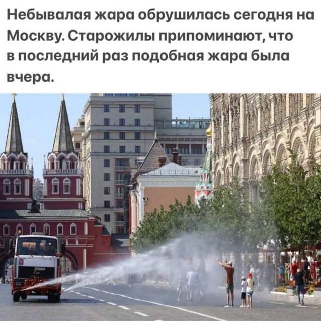 Смешные картинки - 14.07.2025 Смешные картинки - 14.07.2025