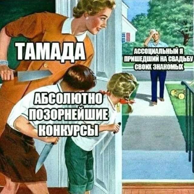 Смешные картинки - 14.07.2025 Смешные картинки - 14.07.2025