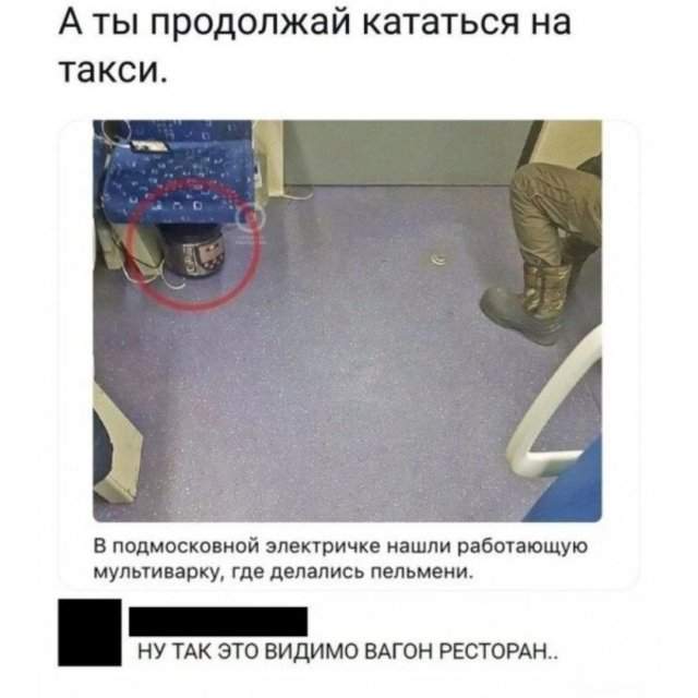 Смешные картинки - 14.07.2025 Смешные картинки - 14.07.2025