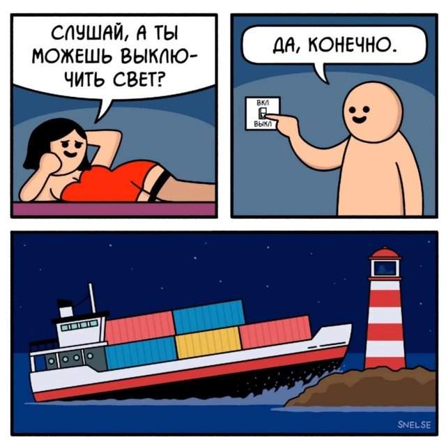 Смешные картинки - 14.07.2025 Смешные картинки - 14.07.2025