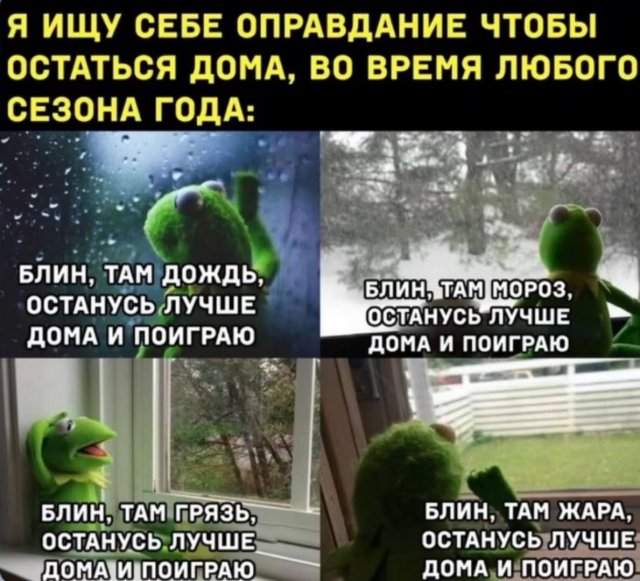 Смешные картинки - 14.07.2025 Смешные картинки - 14.07.2025