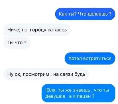Лучшие шутки и мемы из Сети - 14.07.2025 Лучшие шутки и мемы из Сети - 14.07.2025