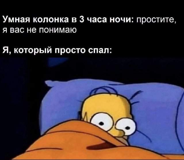 Лучшие шутки и мемы из Сети - 14.07.2025 Лучшие шутки и мемы из Сети - 14.07.2025