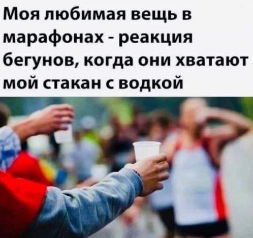 Лучшие шутки и мемы из Сети - 14.07.2025 Лучшие шутки и мемы из Сети - 14.07.2025