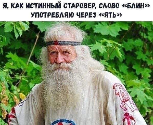 Лучшие шутки и мемы из Сети - 14.07.2025 Лучшие шутки и мемы из Сети - 14.07.2025