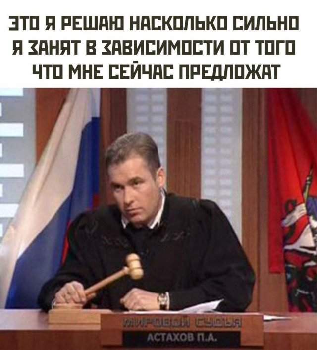 Смешные мемы - 15.07.2025 Смешные мемы - 15.07.2025