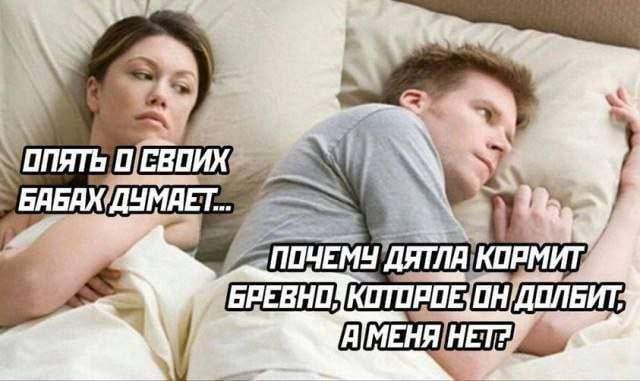 Смешные мемы - 15.07.2025 Смешные мемы - 15.07.2025