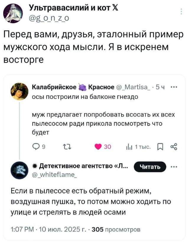 Подборка забавных твитов обо всем Подборка забавных твитов обо всем