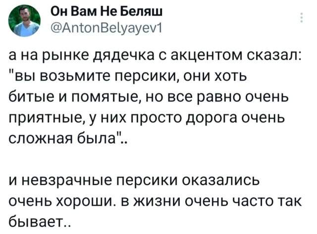 Подборка забавных твитов обо всем Подборка забавных твитов обо всем