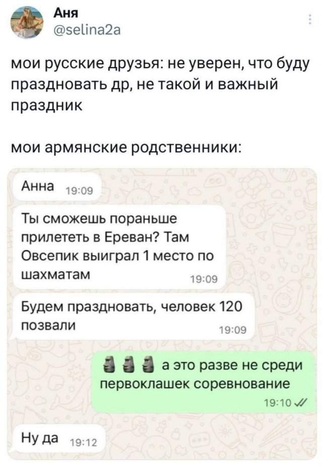Подборка забавных твитов обо всем Подборка забавных твитов обо всем