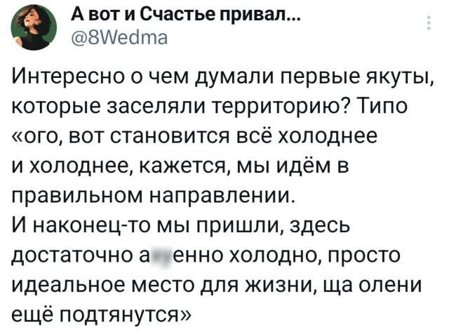 Подборка забавных твитов обо всем Подборка забавных твитов обо всем