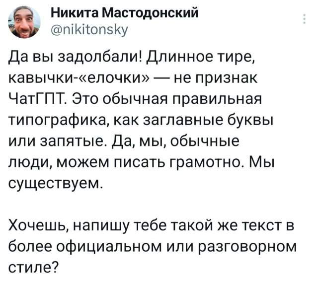 Подборка забавных твитов обо всем Подборка забавных твитов обо всем