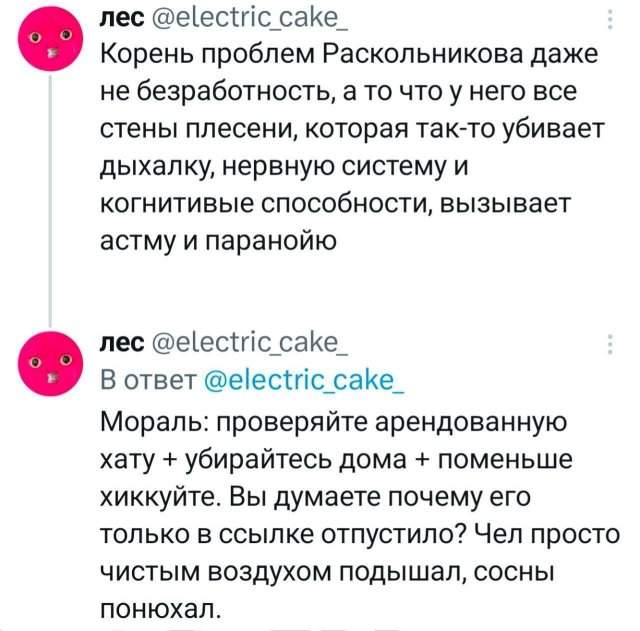 Подборка забавных твитов обо всем Подборка забавных твитов обо всем