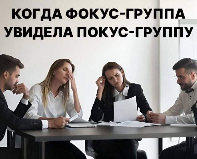 Лучшие шутки и мемы из Сети - 15.07.2025 Лучшие шутки и мемы из Сети - 15.07.2025