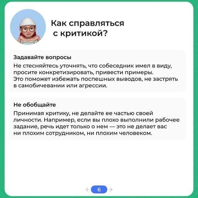 Самооценка