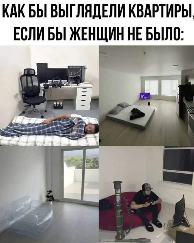 Лучшие шутки и мемы из Сети - 16.07.2025 Лучшие шутки и мемы из Сети - 16.07.2025