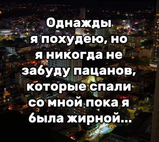 Лучшие шутки и мемы из Сети - 16.07.2025 Лучшие шутки и мемы из Сети - 16.07.2025