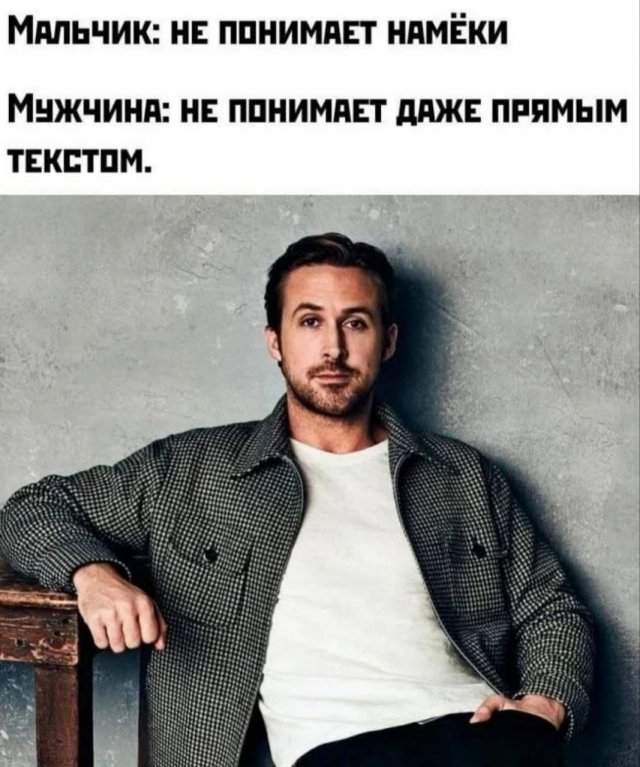 Лучшие шутки и мемы из Сети - 16.07.2025 Лучшие шутки и мемы из Сети - 16.07.2025