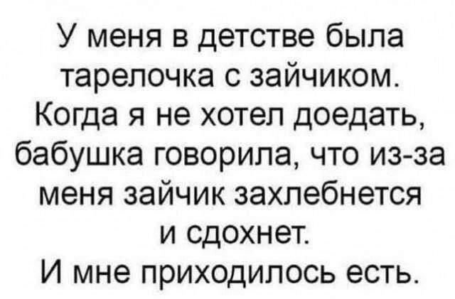 Лучшие шутки и мемы из Сети - 16.07.2025 Лучшие шутки и мемы из Сети - 16.07.2025