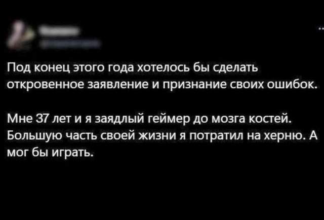 Лучшие шутки и мемы из Сети - 16.07.2025 Лучшие шутки и мемы из Сети - 16.07.2025