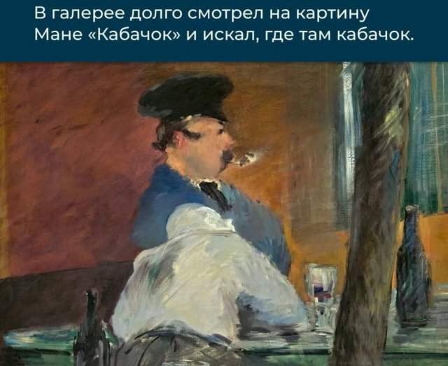 Лучшие шутки и мемы из Сети - 16.07.2025 Лучшие шутки и мемы из Сети - 16.07.2025