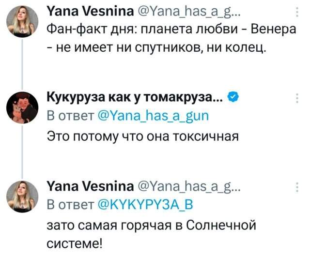 Лучшие шутки и мемы из Сети - 16.07.2025 Лучшие шутки и мемы из Сети - 16.07.2025