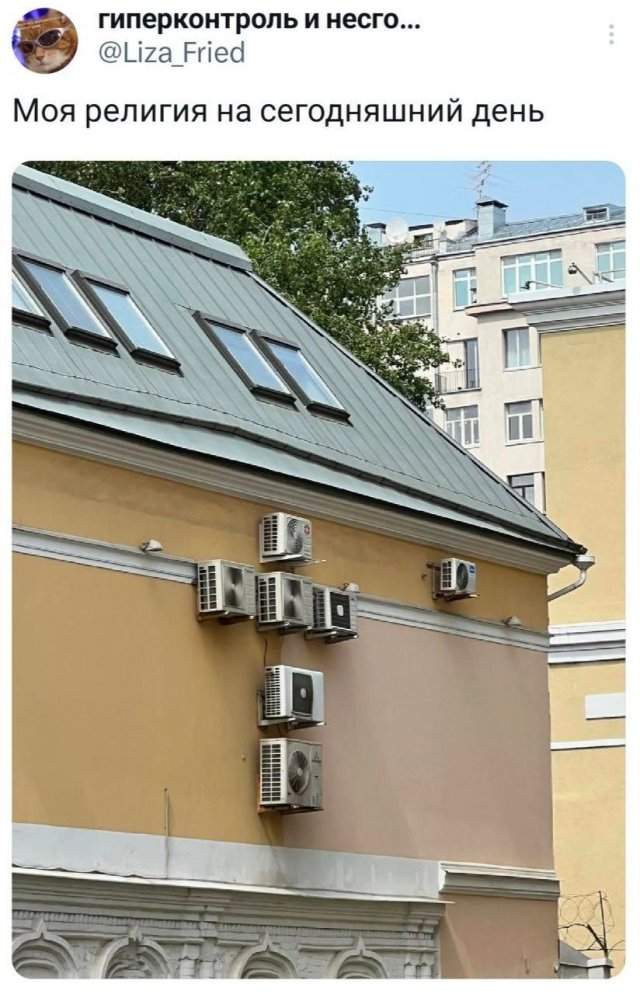 Подборка забавных твитов обо всем Подборка забавных твитов обо всем