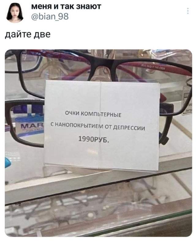 Подборка забавных твитов обо всем Подборка забавных твитов обо всем