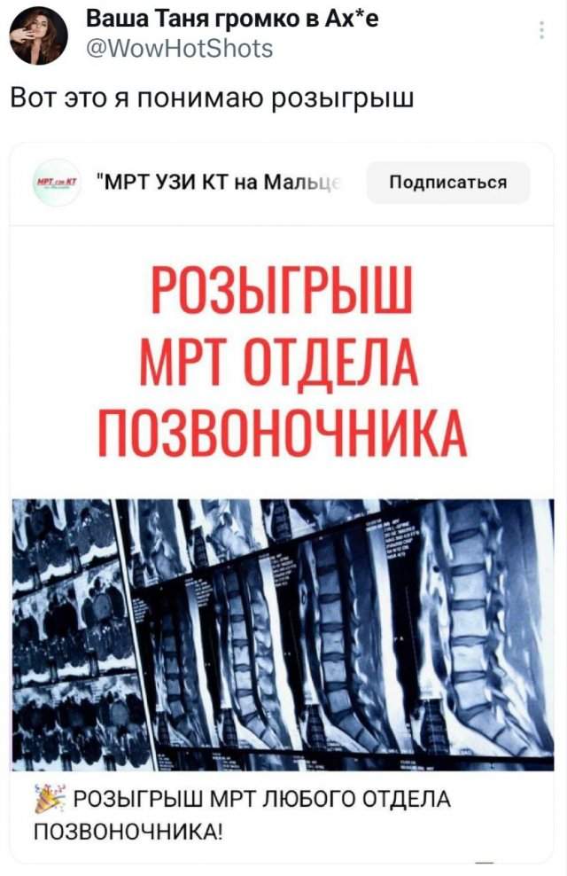 Подборка забавных твитов обо всем Подборка забавных твитов обо всем