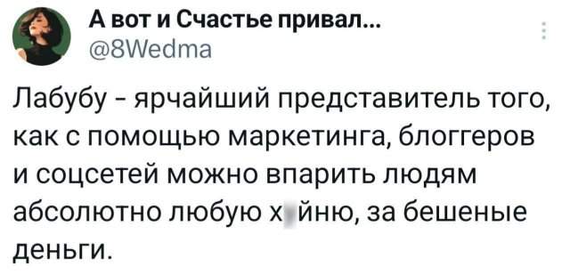 Подборка забавных твитов обо всем Подборка забавных твитов обо всем