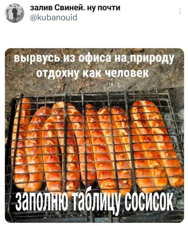 Подборка забавных твитов обо всем Подборка забавных твитов обо всем
