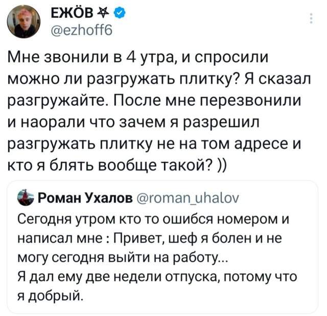Подборка забавных твитов обо всем Подборка забавных твитов обо всем