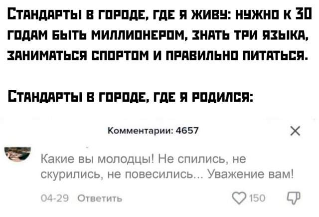 Подборка картинок. Вечерний выпуск - 17.07.2025