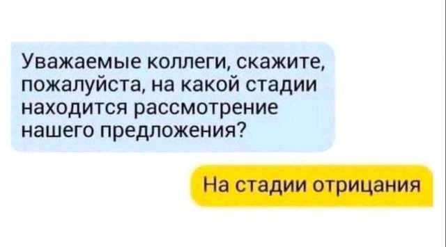 Смешные картинки - 17.07.2025 Смешные картинки - 17.07.2025
