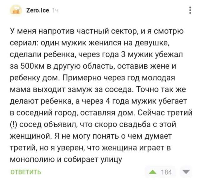 Смешные картинки - 17.07.2025 Смешные картинки - 17.07.2025