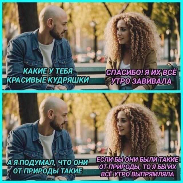 Смешные картинки - 17.07.2025 Смешные картинки - 17.07.2025