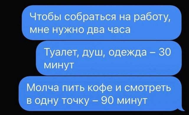 Лучшие шутки и мемы из Сети - 17.07.2025 Лучшие шутки и мемы из Сети - 17.07.2025