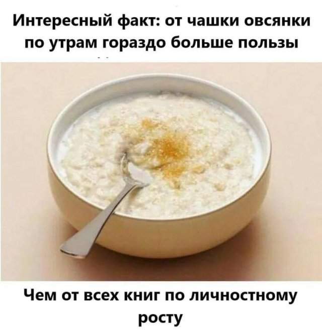 Лучшие шутки и мемы из Сети - 17.07.2025 Лучшие шутки и мемы из Сети - 17.07.2025