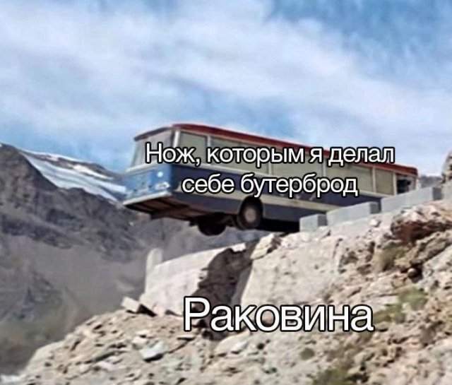 Лучшие шутки и мемы из Сети - 17.07.2025 Лучшие шутки и мемы из Сети - 17.07.2025